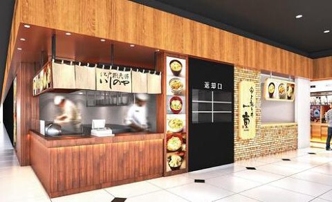 ご馳走そば そら／鶏専門店　 一重の画像