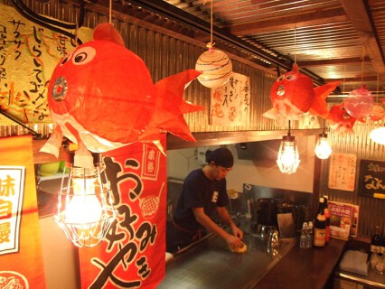 お好み焼・鉄板焼　ばんちょうの画像