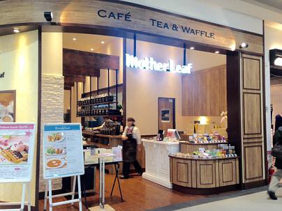 マザーリーフ 高崎イオンモール店の画像