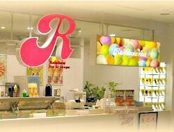 RainbowHatアピタ日吉店の画像