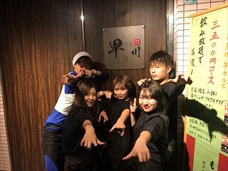 隠れ家 Dining 早川　博多天神店の画像