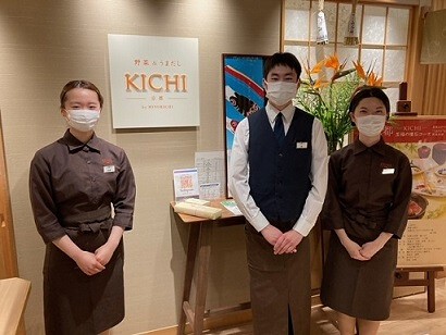 美濃吉　西武池袋店　野菜&うまだしKICHIの画像