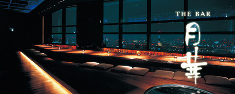D4TOKYO汐留 Japanesque Bar 月華の画像