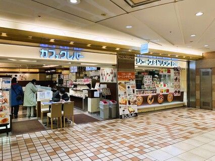 カフェクレバー　アベ地下店の画像