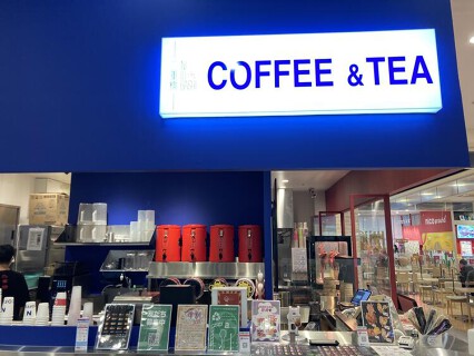 二重橋・鼎順和の画像