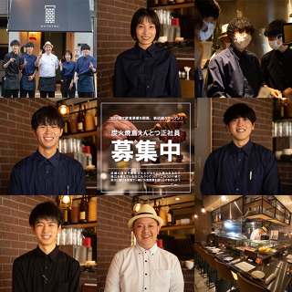 焼鳥えんとつ 東門店の画像