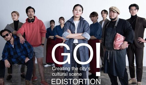 Daliguadalupe Terrace House　名古屋の画像