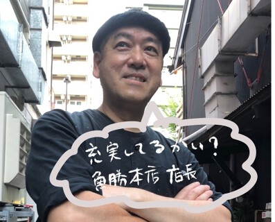 大衆酒場　UOKATSUの画像