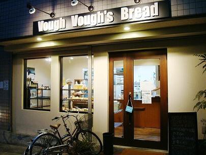 Vough Vough’s Breadの画像