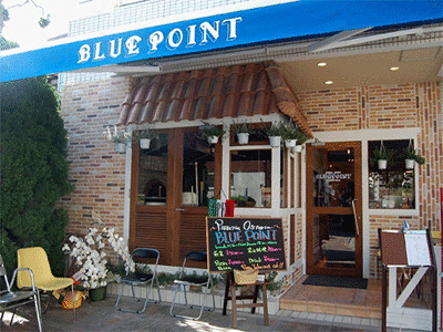 ブルーポイント広尾店の画像