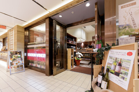 STATION　WINERYの画像