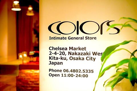 colorsの画像