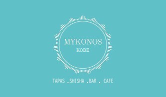 【新店】MYKONOSの画像