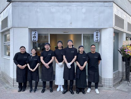 つけめん 章の画像