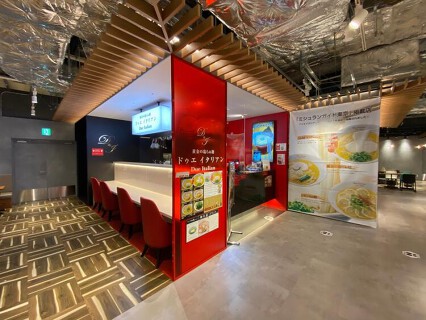 ドゥエ イタリアン 谷町店の画像