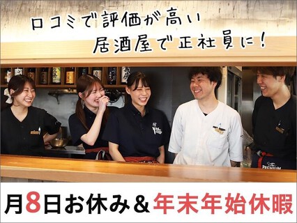北と南(仮称：2店舗同時OPEN)の画像
