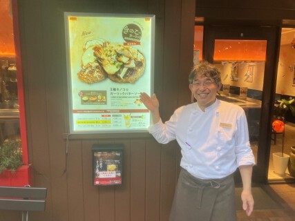 ワンダーバーグの画像