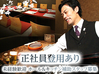 壱岐牛焼肉みやま　赤坂の画像