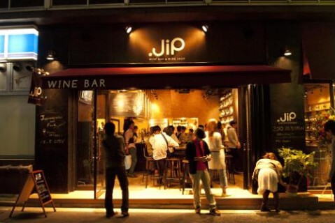 JiP winebar&wineshopの画像