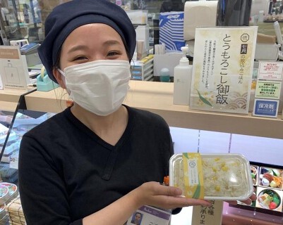 四季の折詰　徳〜NORI〜　阪急梅田店の画像