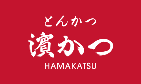 濱かつ 　北九州徳力店の画像