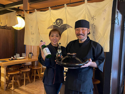 博多水たき　さ和鳥の画像