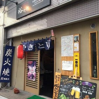 やきとり裕次郎の画像