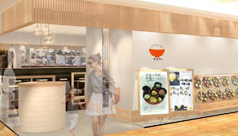 一汁一菜ごはん 御御御 ルミネ大宮の画像