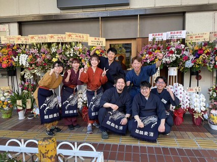 囲炉裏と天ぷらよつばの画像