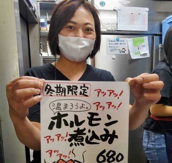  ホルモン焼肉　肉乃家　石橋店　の画像