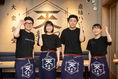 あまつ　名駅広小路通店の画像