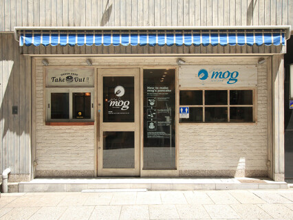 パンケーキカフェ mog 難波店の画像