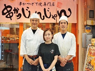 串かつじゃんじゃん千日前FC店の画像