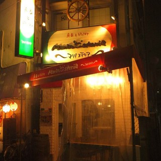 マリノステリア　本八幡店の画像