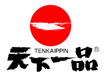 天下一品 熱田店の画像