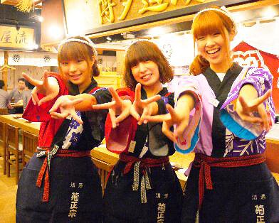 神屋流 博多道場 町田店の画像