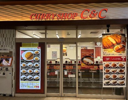 カレーショップC&C Echika fit永田町店の画像