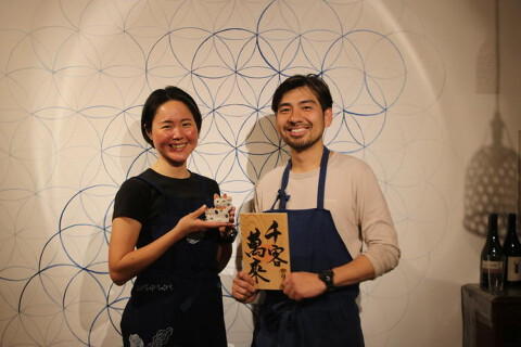 タタミゼの画像