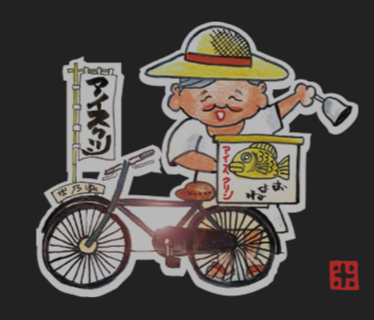 米乃家 学芸大駅前店の画像