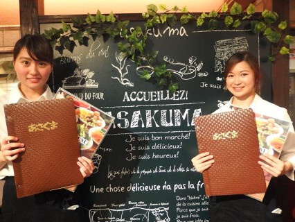 あさくま松阪店の画像