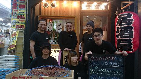 根室食堂　蒲田駅前店の画像