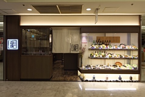 饂飩四國  大崎ニューシティ店の画像