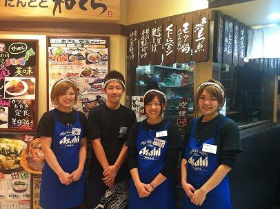 たんとと和くら の画像