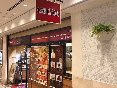 カフェドール 横浜ポルタ店の画像