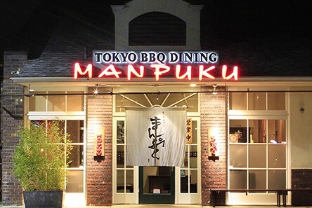 株式会社テイクファイブ  ロサンゼルス 「MANPUKU」の画像