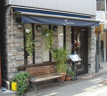 吉田風中国家庭料理　ｊｅｅｔｅｎの画像