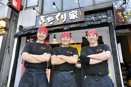 きたくり家　本店の画像