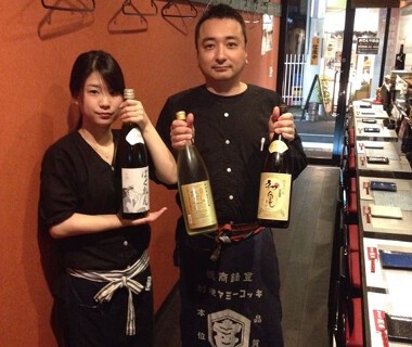 厳選日本酒と四季の肴 おでんや潮の画像