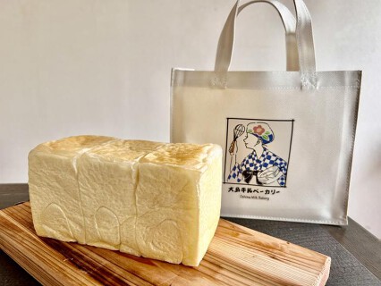 大島牛乳ベーカリーの画像