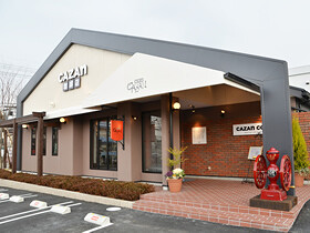 CAZAN珈琲店　貴船店の画像